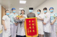 多科协作，救治患者获肯定