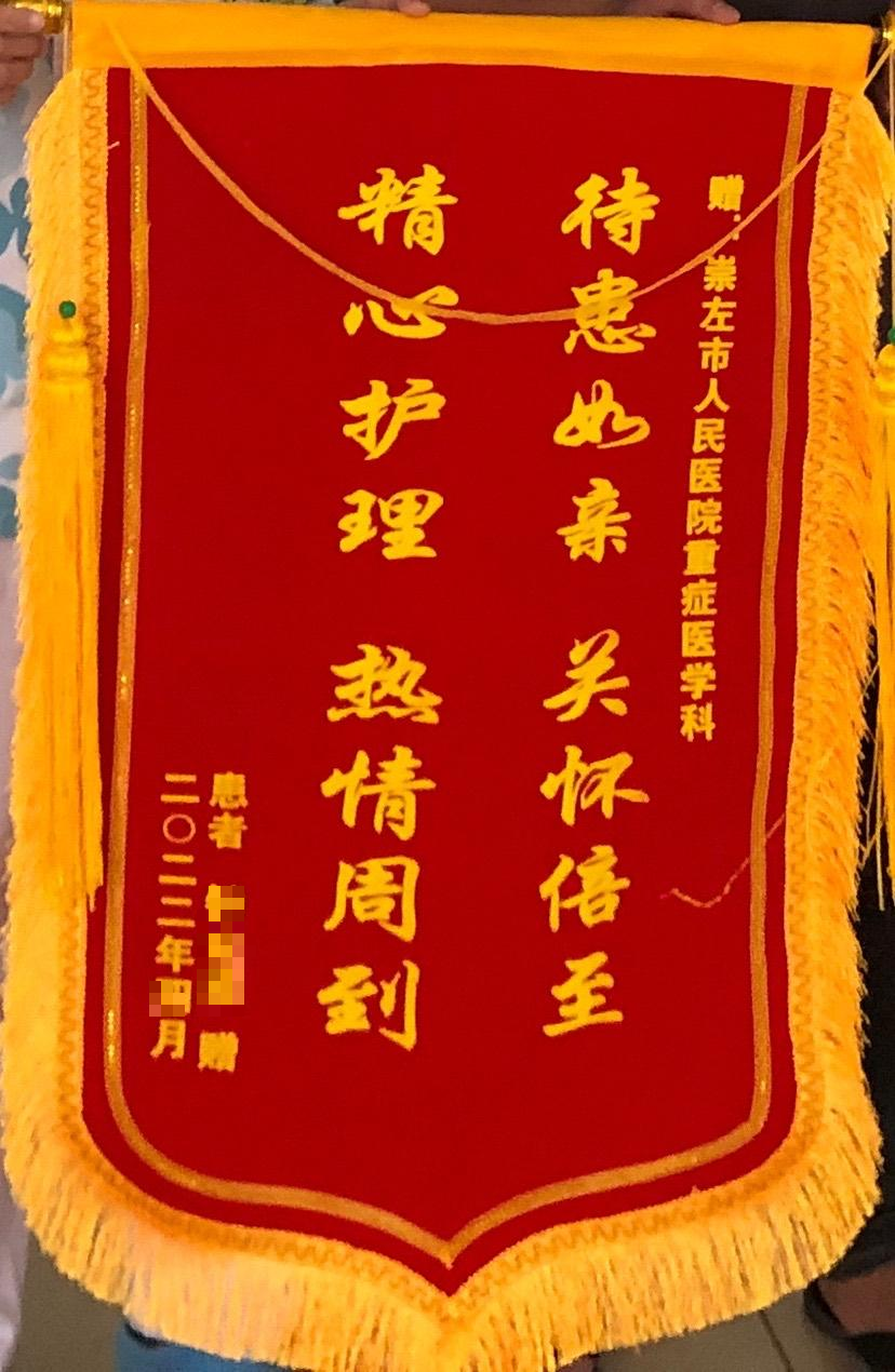 图片 2