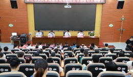 市人民医院召开依法规范使用医保基金动员部署会