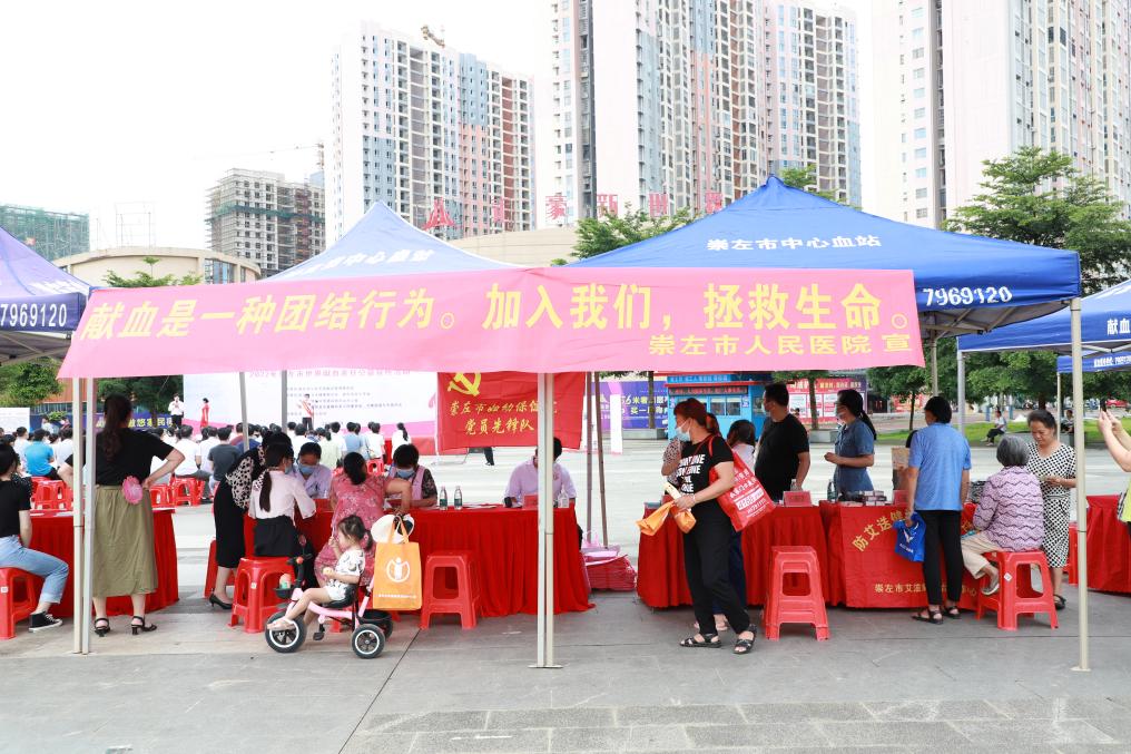 图片 2