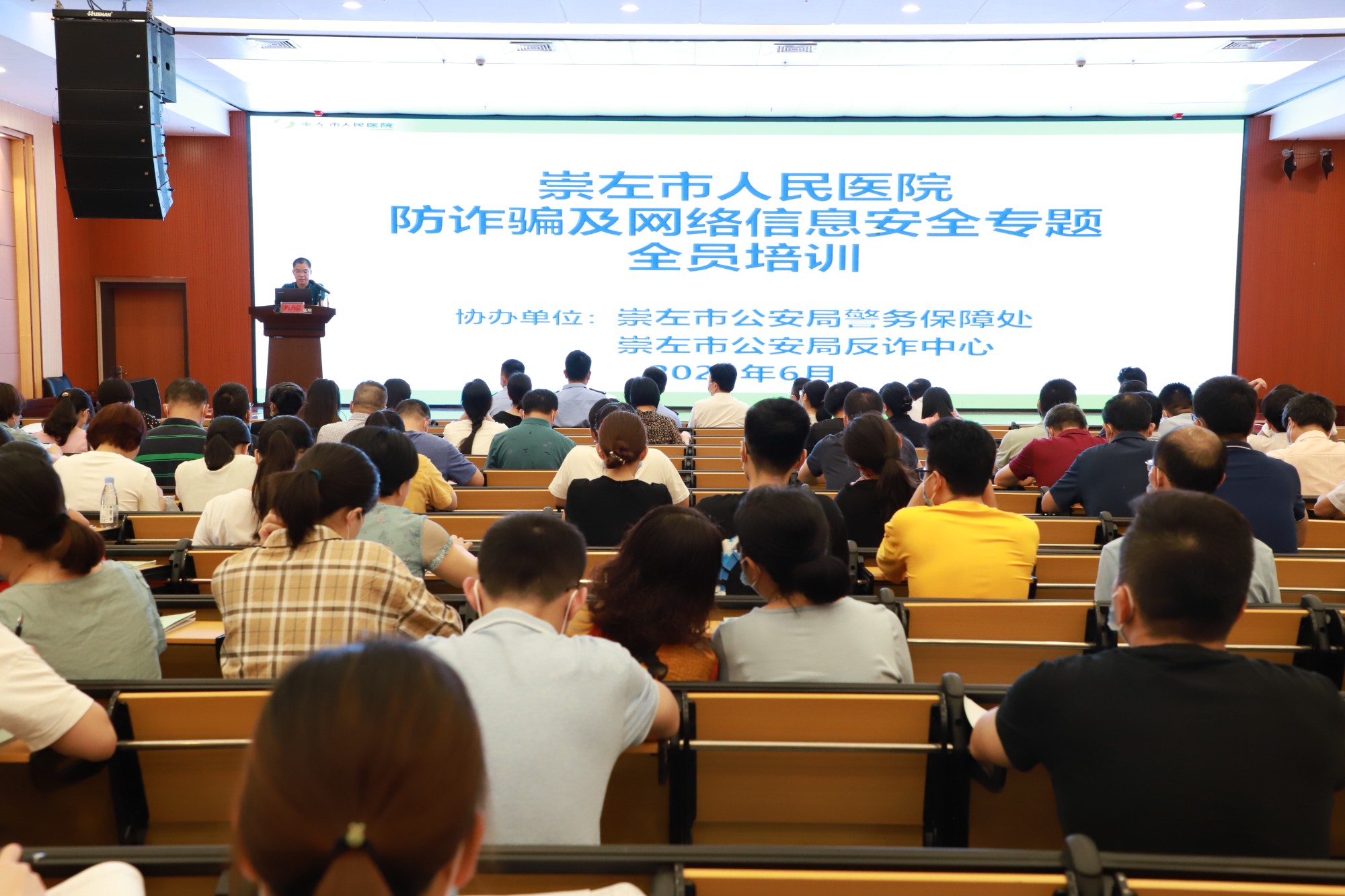 网络诈骗稿件图片