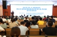 市人民医院开展防诈骗及网络安全培训会