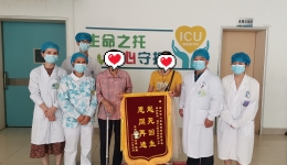市人民医院ECMO团队力挽狂澜拯救肺栓塞患者