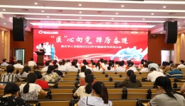 “医”心向党 踔厉奋进——市人民医院开展2022年医师节系列活动
