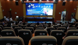左江科技之光读书会（第七期）在崇左市人民医院圆满落幕