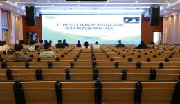 崇左市人民医院召开广西医疗保障基金结算清单填报规范视频培训会