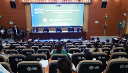 崇左市医学会中西医结合脑心同治分会成立大会暨2022年第一届学术年会成功召开
