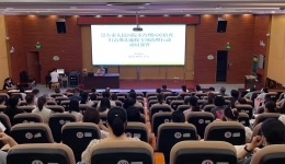 市人民医院召开不合理医疗检查、打击欺诈骗保专项治理行动动员部署会