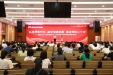 市人民医院开展“弘扬优良作风，建设清廉医院 喜迎党的二十大”知识竞赛