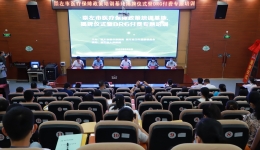 崇左市医疗保障政策培训基地在市人民医院成立