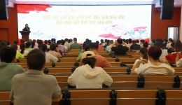 崇左市人民医院开展新冠病毒核酸采样培训班