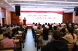 守正创新踔厉奋发——市人民医院召开党的二十大精神宣讲会