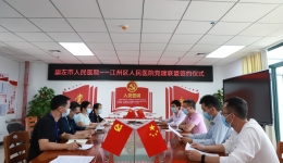 【党建活动】市人民医院与江州区人民医院结成党建医联体