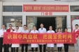 【卒中宣传月】市人民医院到左侨卫生院开展脑卒中义诊宣传活动