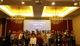 2022年广西皮肤性病科专科联盟“专家基层行”·崇左站、崇左市医学会皮肤性病学分会成立大会暨新技术培训班成功举办