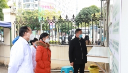 崇左市人民医院开展岁末年初安全生产工作检查