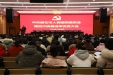 踔厉奋发 再谱新篇│崇左市人民医院第四次党员大会胜利召开
