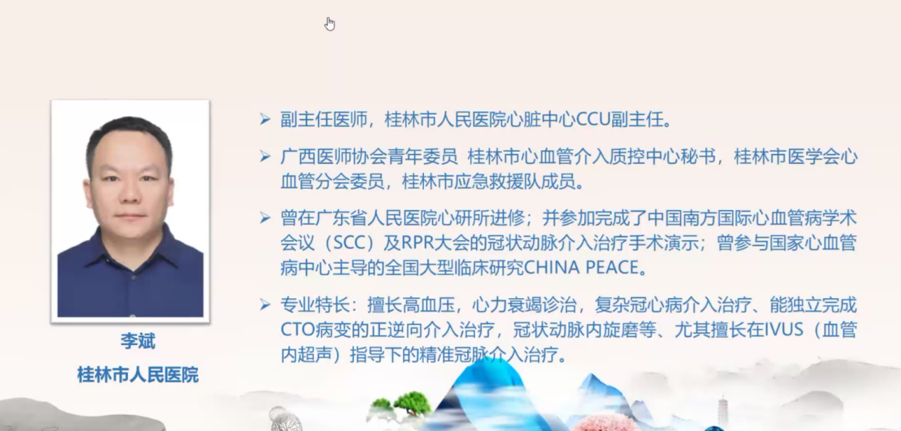 图片 14