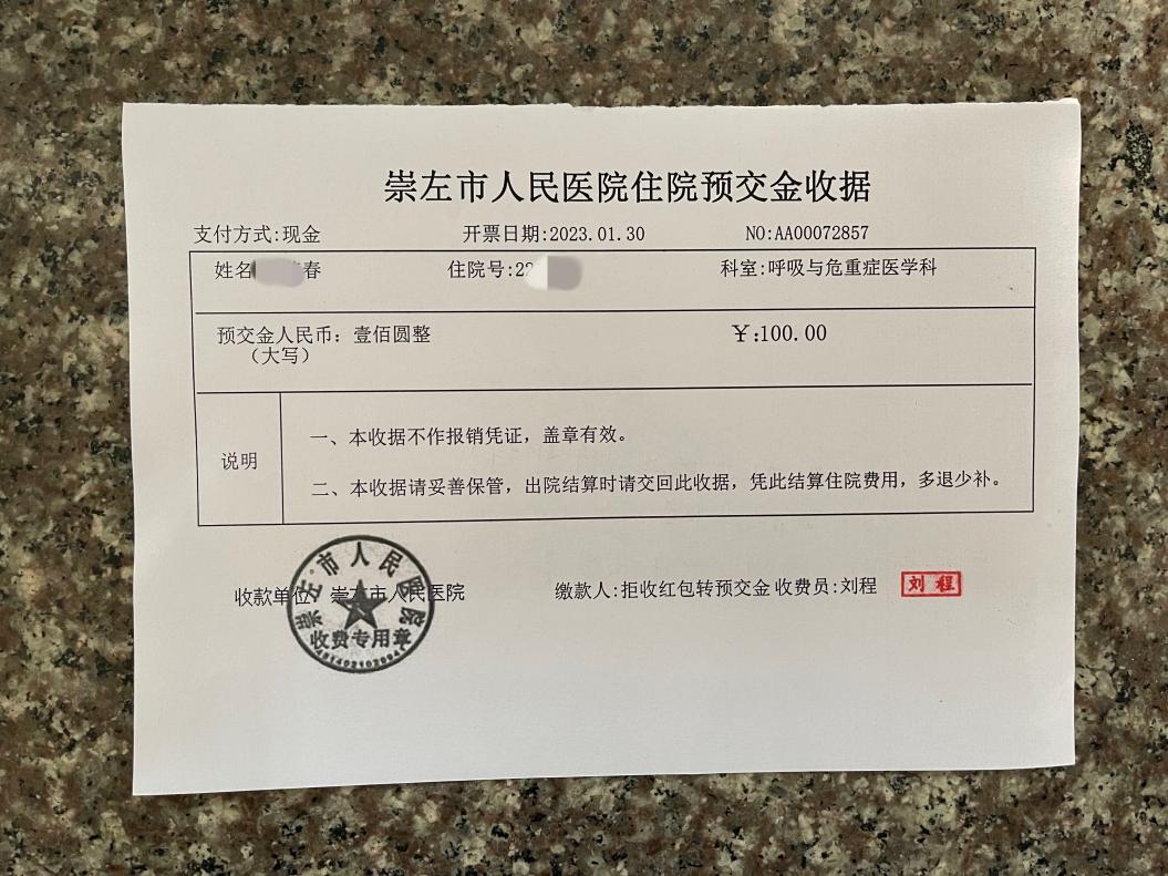 图片 2