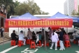 温暖献爱心，热血暖人心——崇左市人民医院开展无偿献血活动