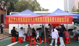 温暖献爱心，热血暖人心——崇左市人民医院开展无偿献血活动