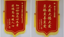 【病例分享】“立即手术，抓紧抢救！”67岁退伍老兵成功获救