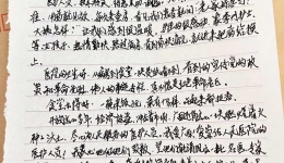 这封信，她写给院长——