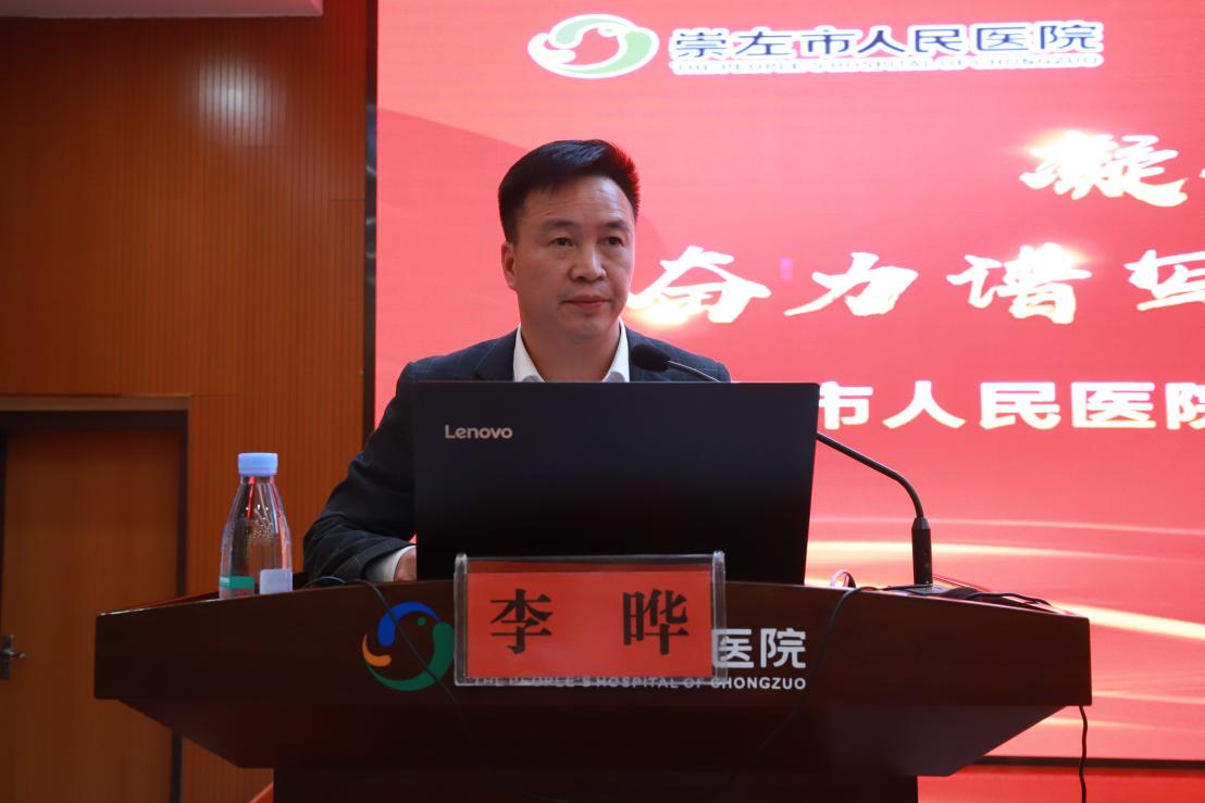 图片 4