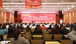 凝心聚力 勇毅前行丨市人民医院召开2022年总结表彰暨2023年医院工作会议