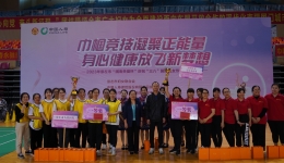 时代女性，巾帼风采——市人民医院参赛队荣获崇左市庆祝“三八”妇女节趣味竞技活动荣获一等奖