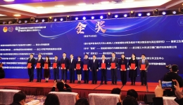 崇左市人民医院受邀参加全国卫生健康行业青年创新大赛颁奖典礼