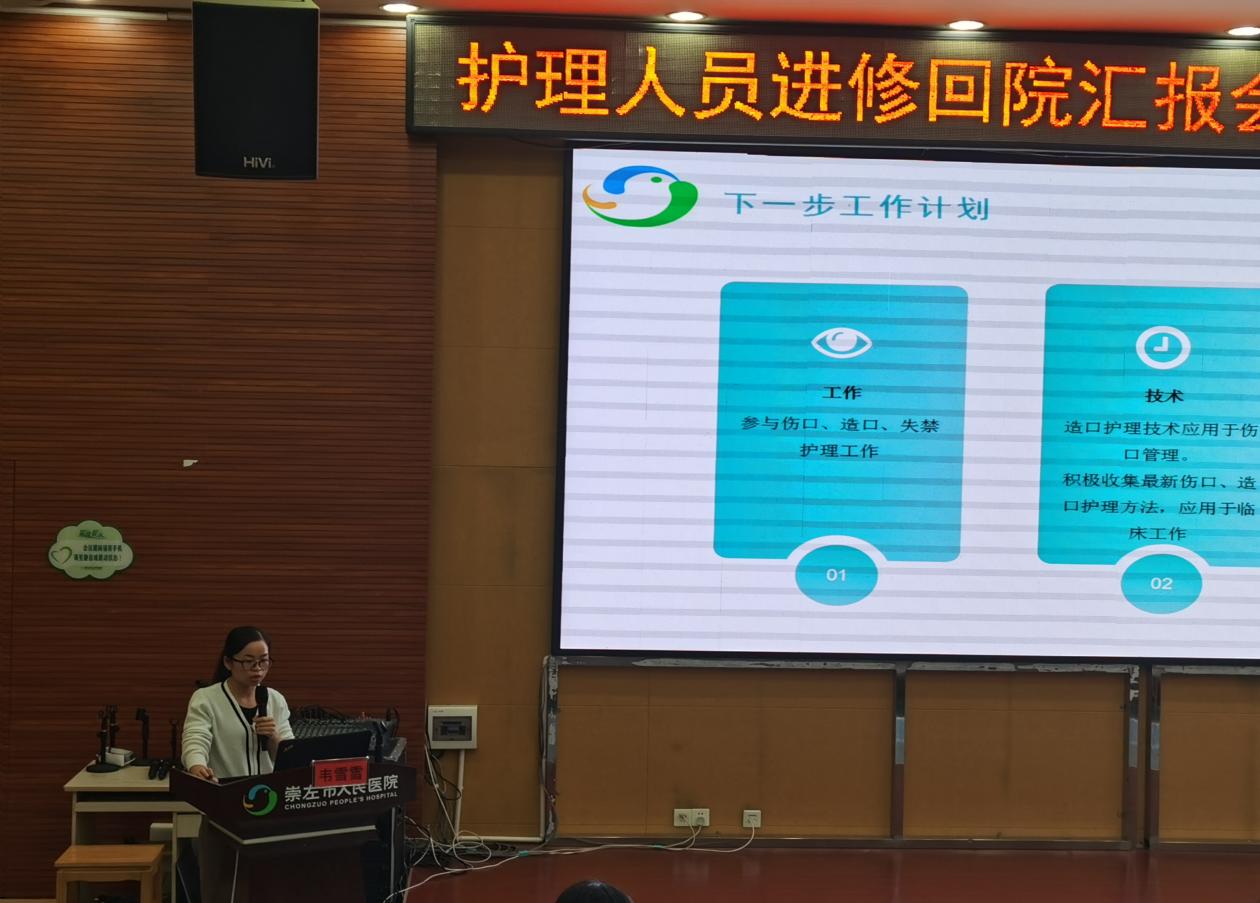 图片 3