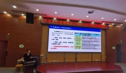 学思践悟 共促成长丨我院召开护理人员进修回院汇报暨中华护理学会团体标准解读会