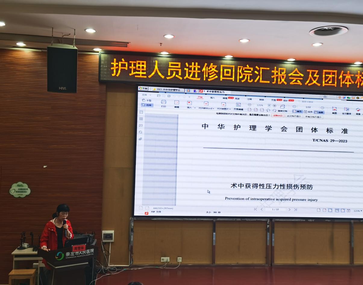 图片 6