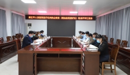 自治区卫健委专家组到崇左市人民医院进行医疗机构执业变更现场审查