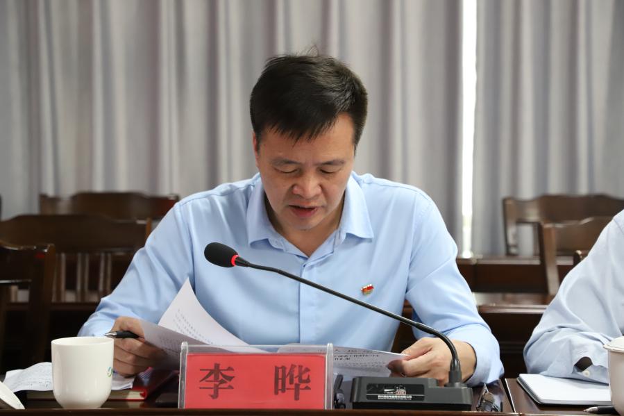 图片 2