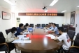 【清廉医院】崇左市人民医院召开清廉医院  建设领导小组2023年第1次会议