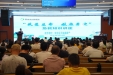 崇左市“关爱生命 救在身边”急救知识讲座在市人民医院举办