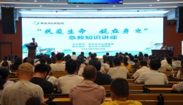 崇左市“关爱生命 救在身边”急救知识讲座在市人民医院举办