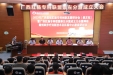 崇左市人民医院成功举办2023年广西基层肛肠专科 创新发展研讨会（崇左站）暨广西肛肠 专科联盟崇左分盟成立大会