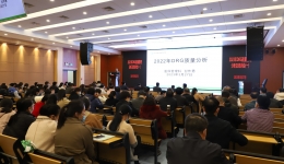 崇左市人民医院召开DRG质量管理分析及培训会