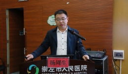 崇左市人民医院举办药事管理知识培训班