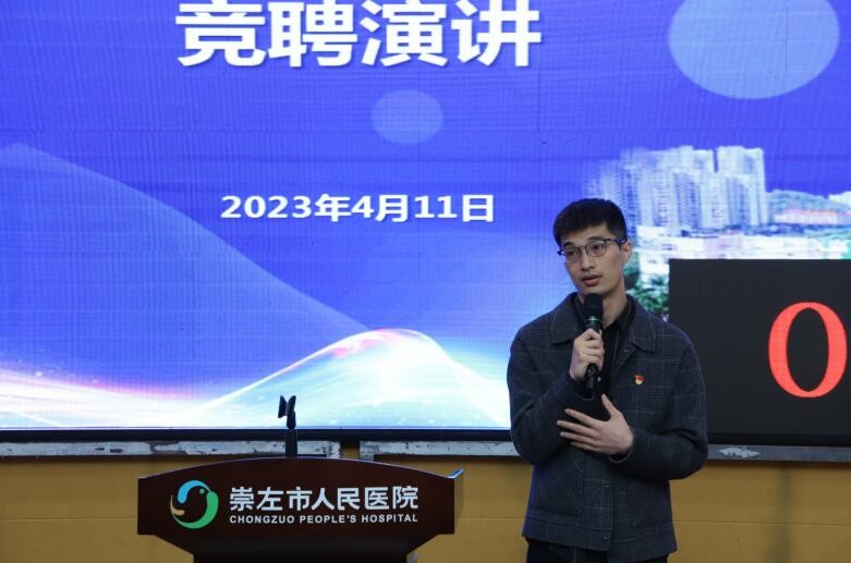 QQ截图20230414085525
