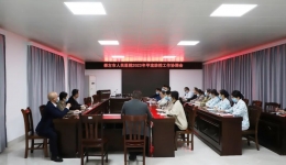 崇左市人民医院召开甲流防控工作协调会