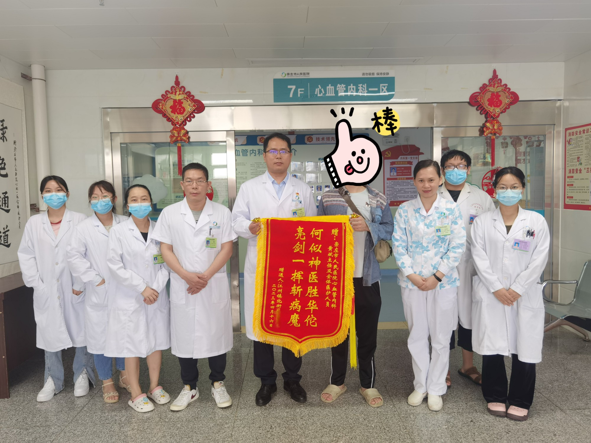 mmexport1681723437494_副本