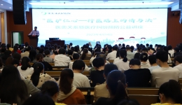 “医护仁心——行医路上的情与法”医患关系暨医疗纠纷预防公益巡讲活动在崇左市人民医院举行