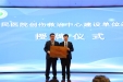 崇左市人民医院成为中国创伤救治联盟创伤救治中心建设单位