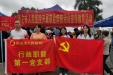 我院行政职能第一党支部开展职业病防治法宣传主题教育活动