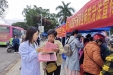 崇左市人民医院开展职业病防治法宣传主题教育活动