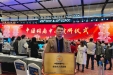 崇左市人民医院举行胸痛中心再认证揭牌仪式
